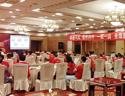 一年至少兩次會(huì )議會(huì )銷(xiāo)，幫助加盟商品牌宣傳以及提高終端商的合作黏度
