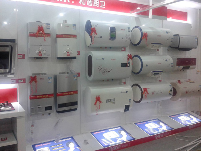 大荔縣全家樂(lè )專(zhuān)賣(mài)店