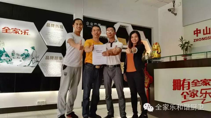 與湖南智慧農村科技發(fā)展有限公司簽訂戰略合作協(xié)議