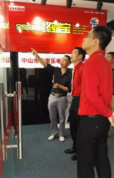 全家樂(lè )總經(jīng)理袁坤先生介紹公司發(fā)展