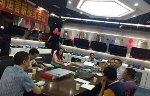 全家樂(lè )公司運營(yíng)新模式會(huì )議