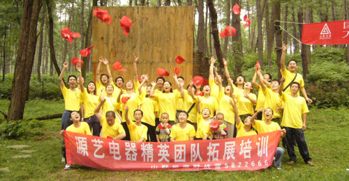 2006 創(chuàng  )建西南、華中分公司