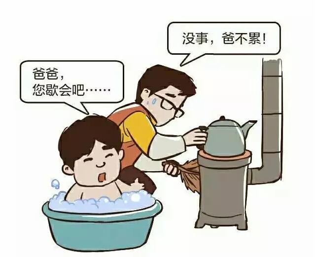 全家樂(lè )電熱水器父親節 (3)