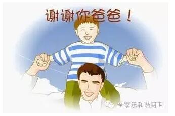 全家樂(lè )電熱水器父親節 (6)