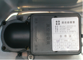 全家樂(lè )自動(dòng)清洗4