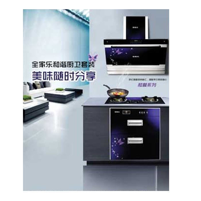 全家樂(lè )通用圖