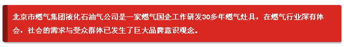 全家樂(lè )圖2