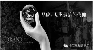 全家樂(lè )1