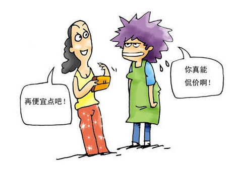 全家樂(lè )圖片1