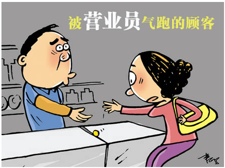 全家樂(lè )圖片2