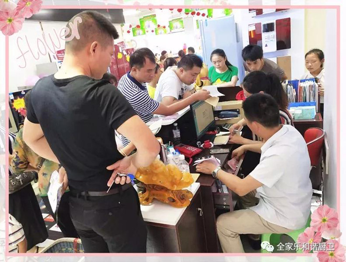 四海財源聚寶地,九洲鴻運進(jìn)門(mén)庭,德江華城電器開(kāi)業(yè)大吉!