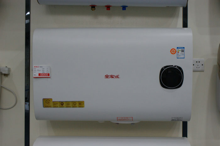 全家樂(lè )儲水式電熱水器安裝要點(diǎn)