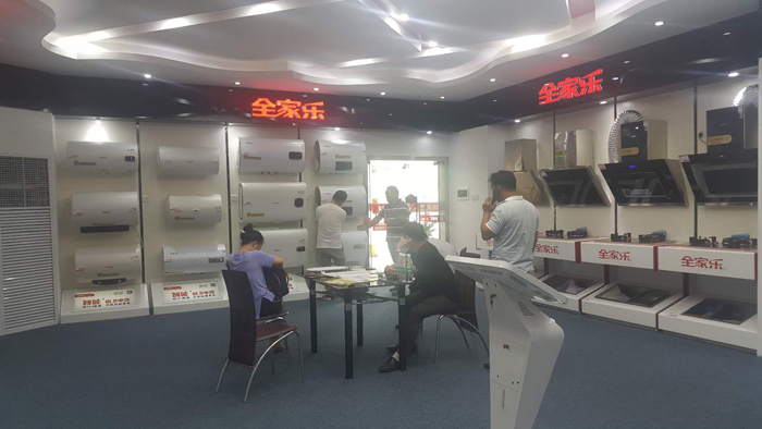 歡迎安微經(jīng)銷(xiāo)商到全家樂(lè )公司學(xué)習產(chǎn)品知識