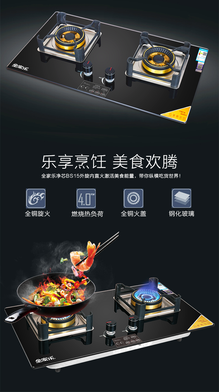 凈芯BS15詳情頁(yè)-恢復的_02