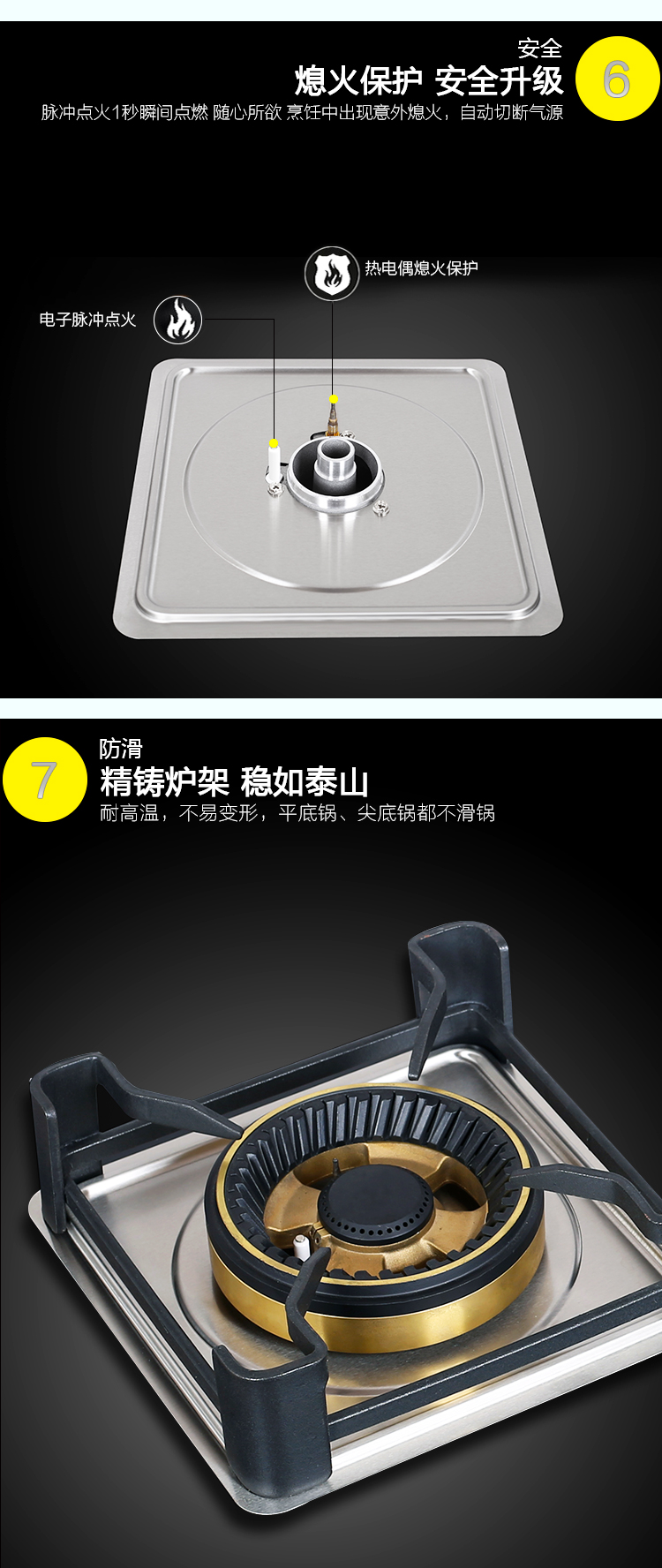 凈芯BS15詳情頁(yè)-恢復的_06