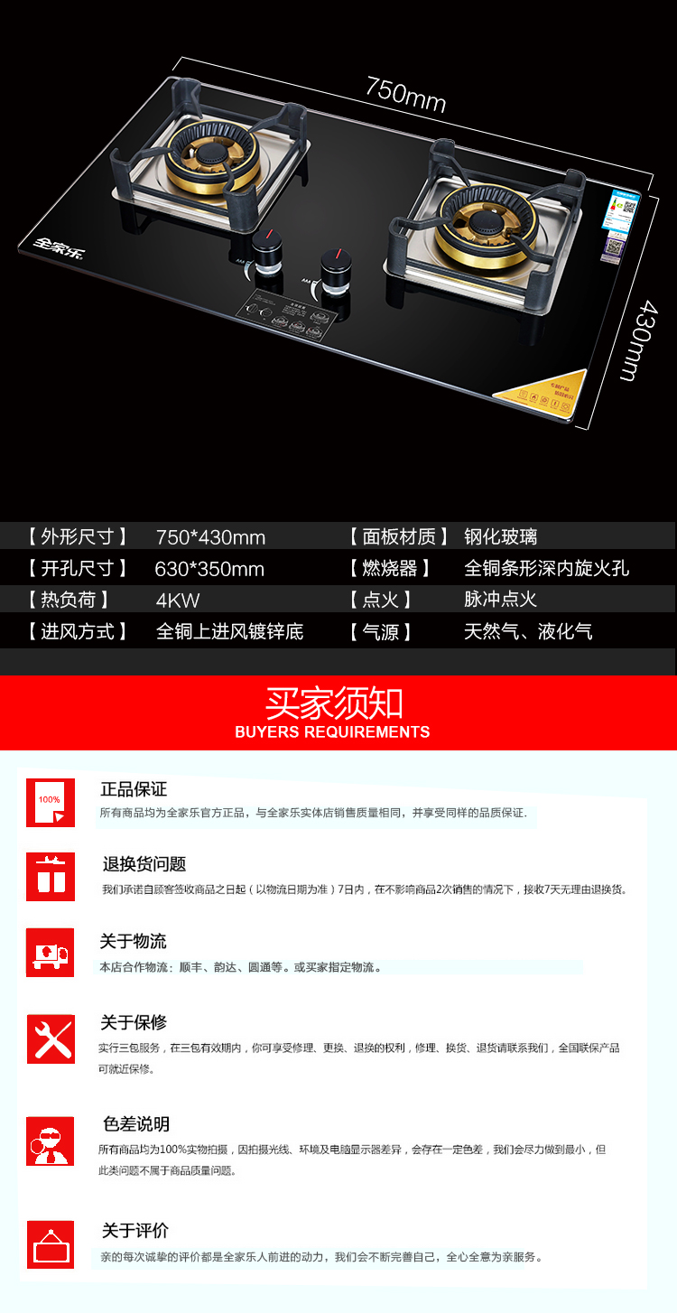 凈芯BS15詳情頁(yè)-恢復的_09