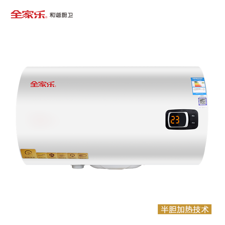 全家樂(lè ) 靈智YG7 儲水式電熱水器