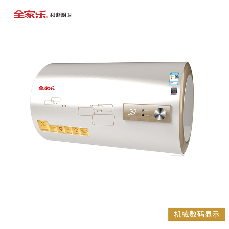 全家樂(lè ) 靈智YG1 儲水式電熱水器