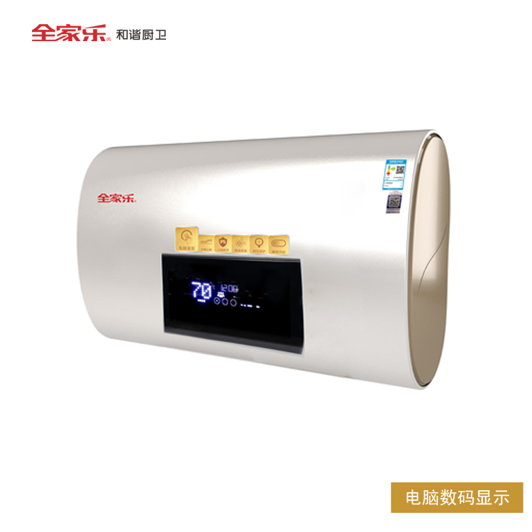 全家樂(lè ) 睿智BG5 儲水式電熱水器