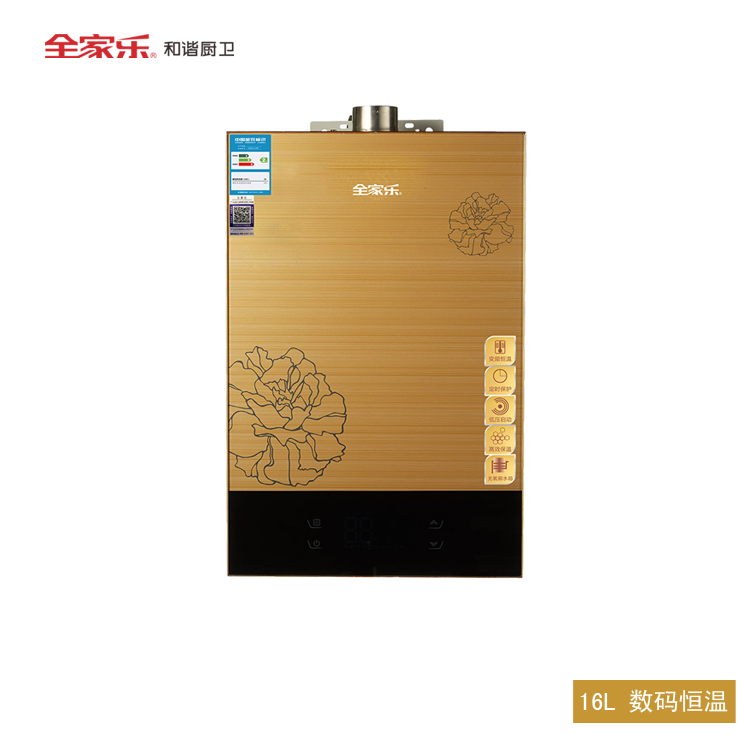 全家樂(lè ) 星彩BH8 16L無(wú)氧銅燃氣熱水器