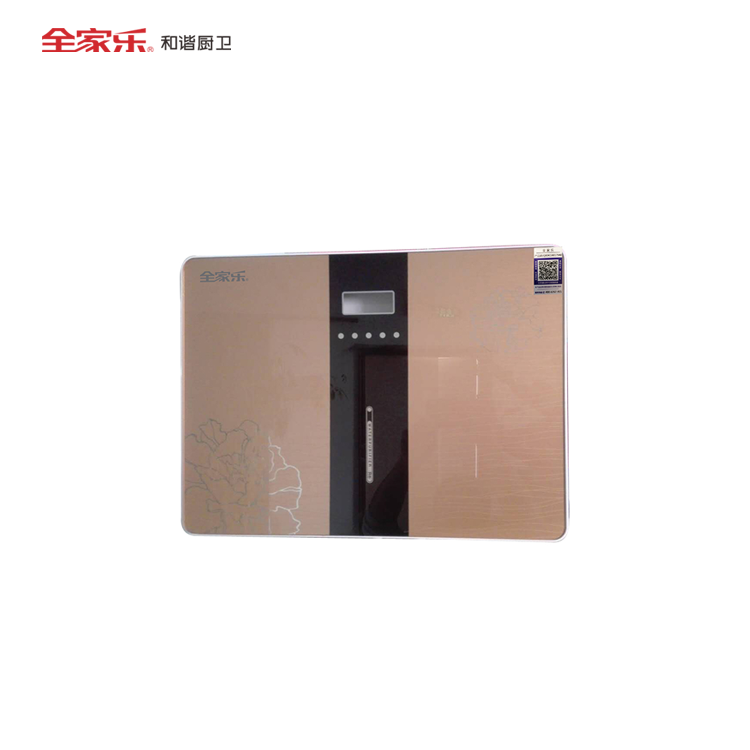 全家樂(lè ) RO-75G-B67 凈水器