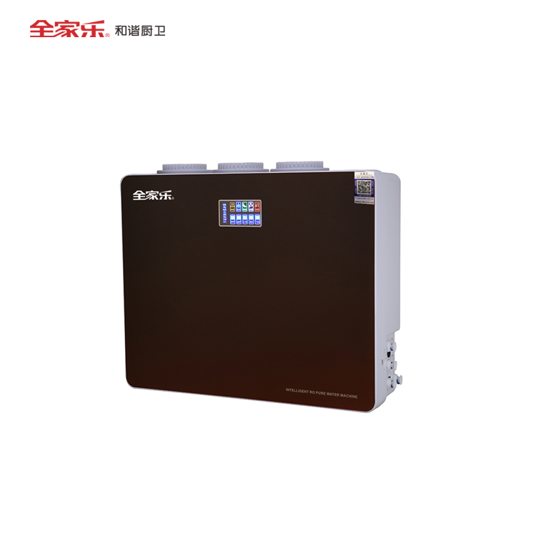 全家樂(lè ) RO-75G-B52 凈水器