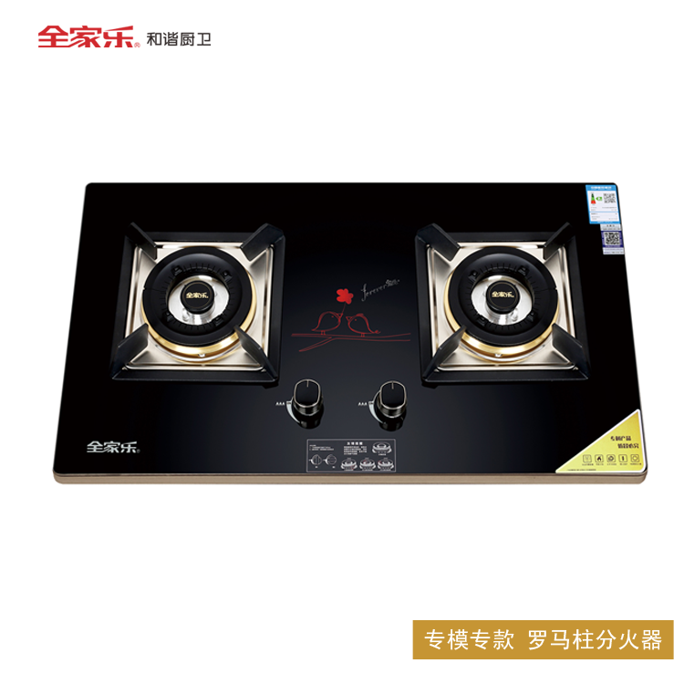 全家樂(lè ) 祥福X6 燃氣灶具