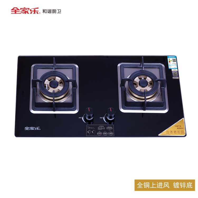 全家樂(lè ) 凈芯BS16  燃氣灶具