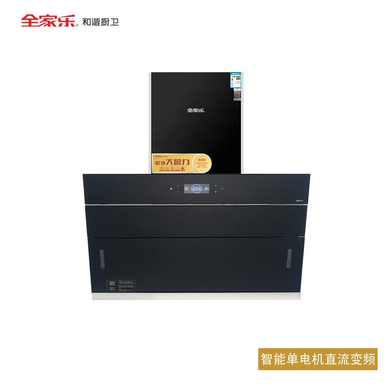 樂(lè )風(fēng)P18側吸油煙機
