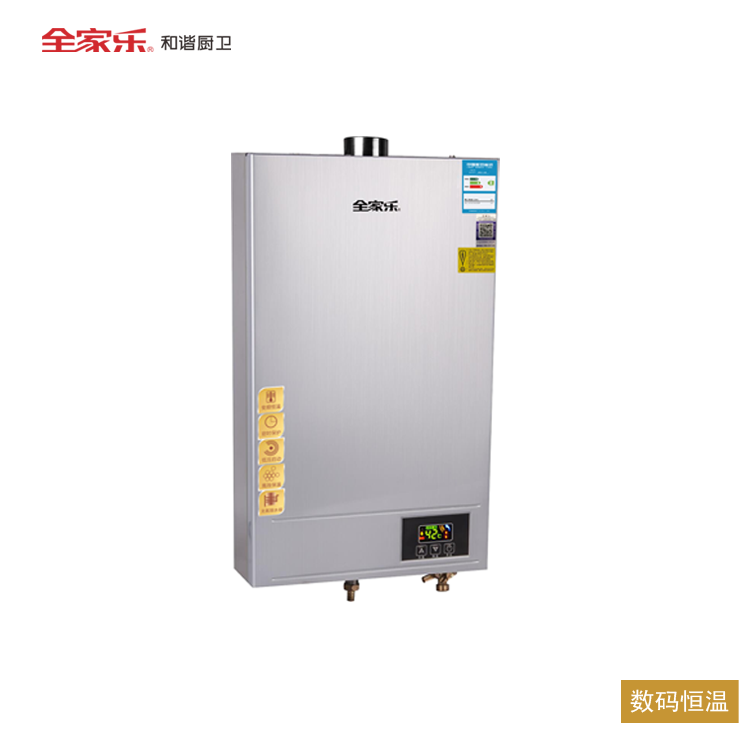 全家樂(lè ) 素彩GH16恒溫燃氣熱水器