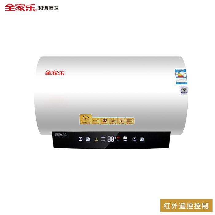 全家樂(lè ) 靈智YG8 儲水式電熱水器