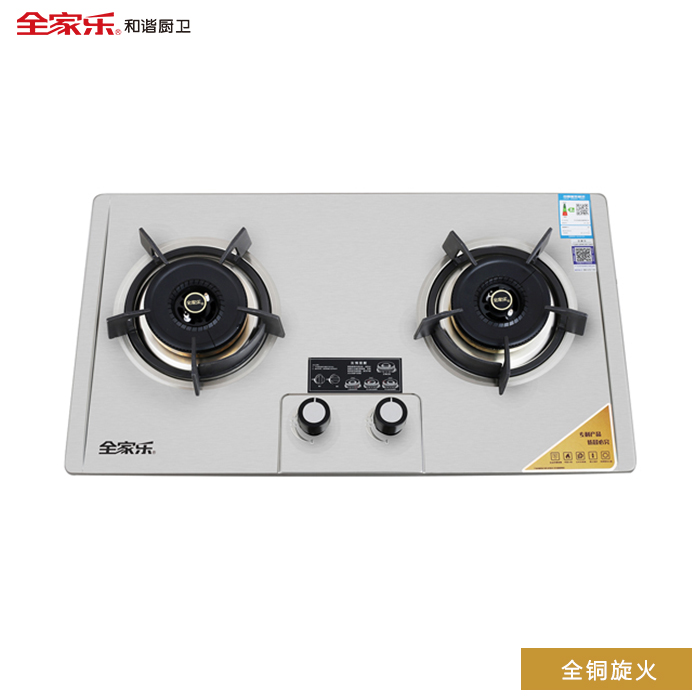 全家樂(lè ) 匠芯GS5 燃氣灶具