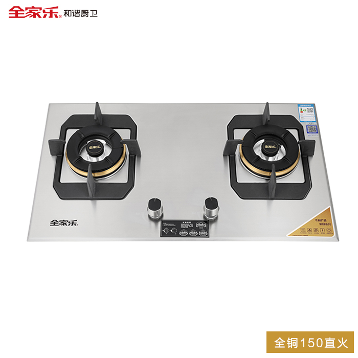 全家樂(lè ) 匠芯GS8 燃氣灶具