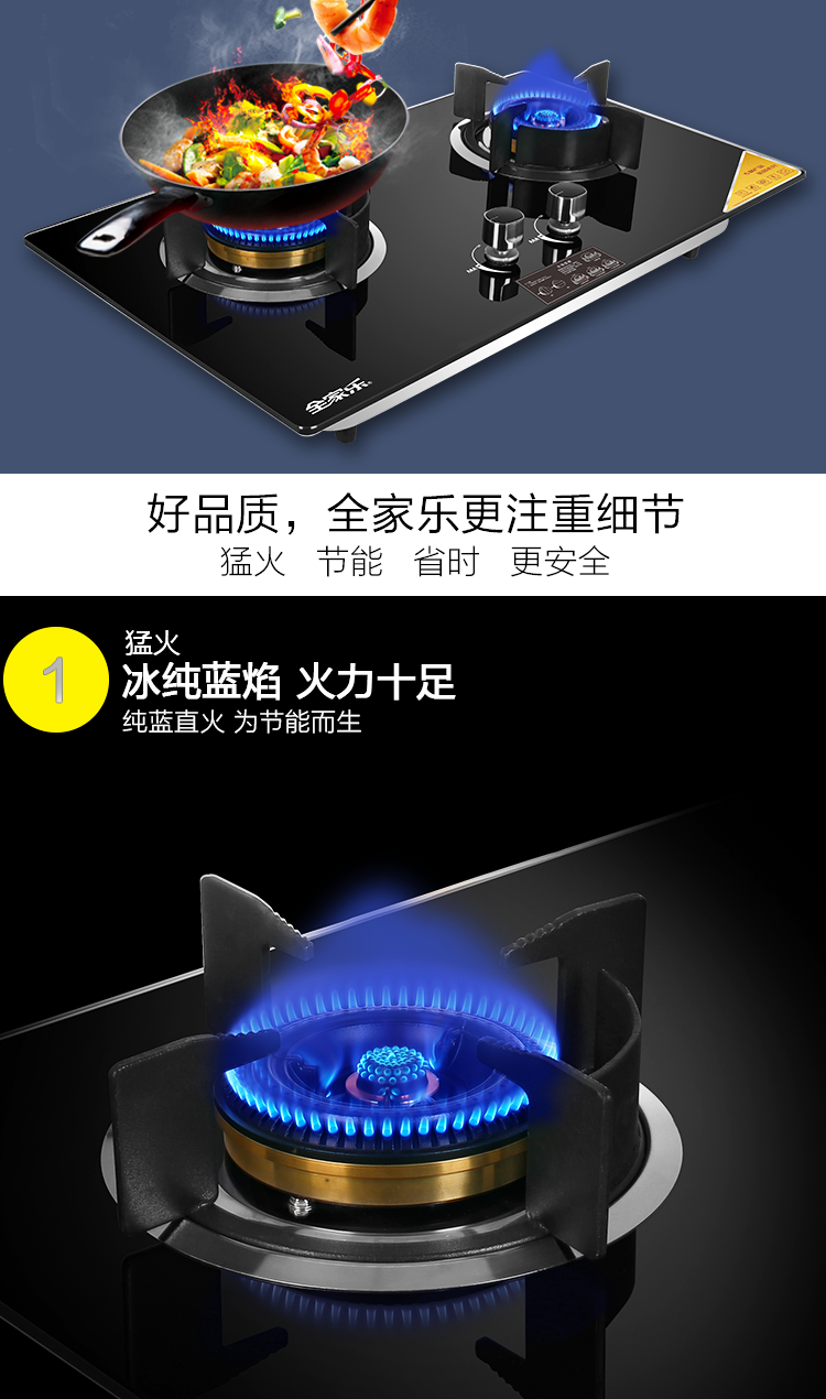燃氣灶T1_02