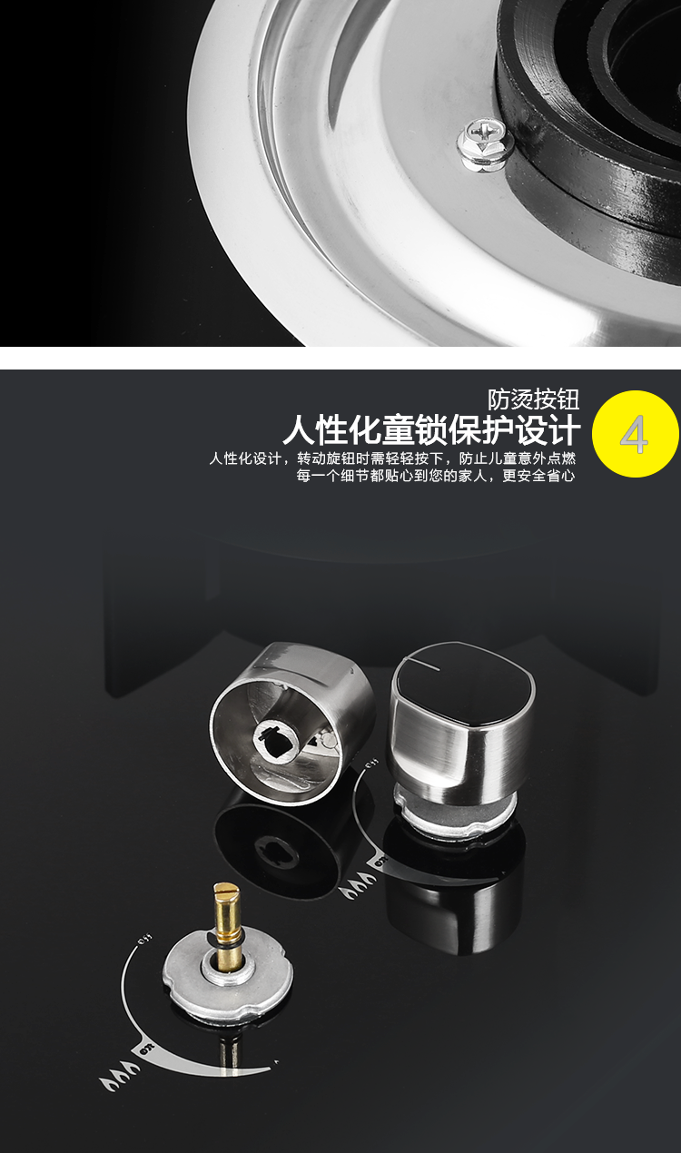 燃氣灶T1_04