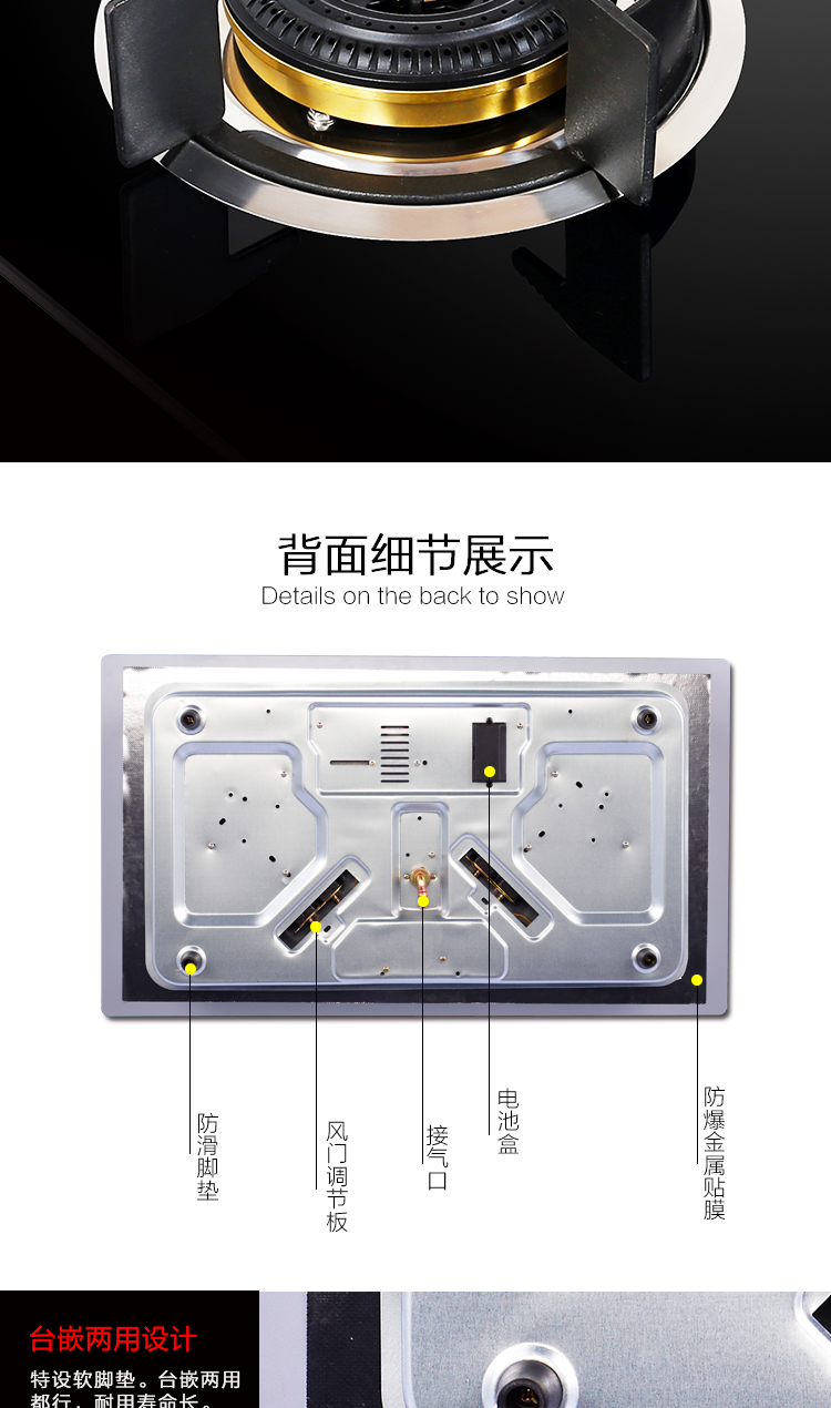 燃氣灶T1_07