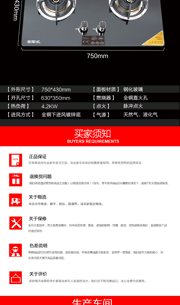 燃氣灶T1_09