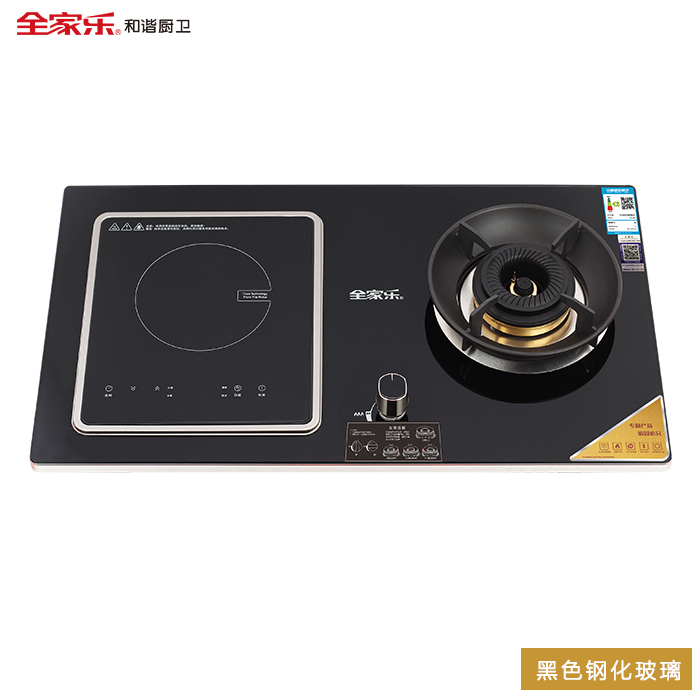 全家樂(lè ) 凈芯BS26燃氣灶具
