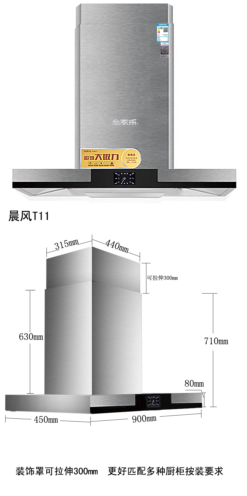 T11-