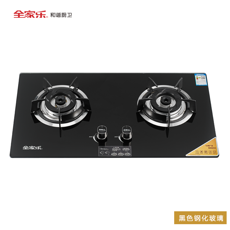 全家樂(lè ) 祥福X3A 燃氣灶具