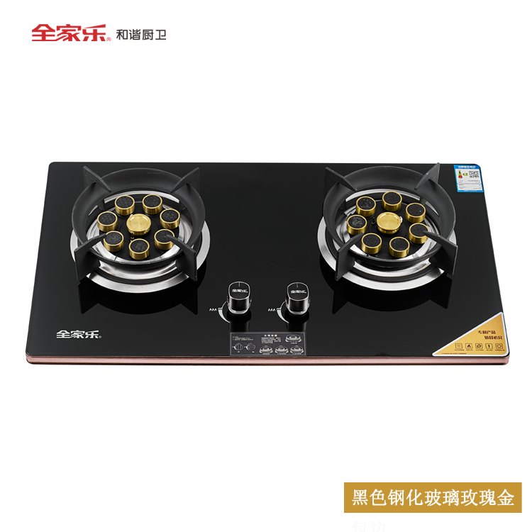 全家樂(lè ) 祥福X5 燃氣灶具