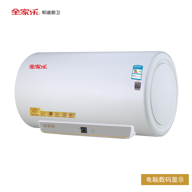 全家樂(lè ) 靈智YG10 儲水式電熱水器
