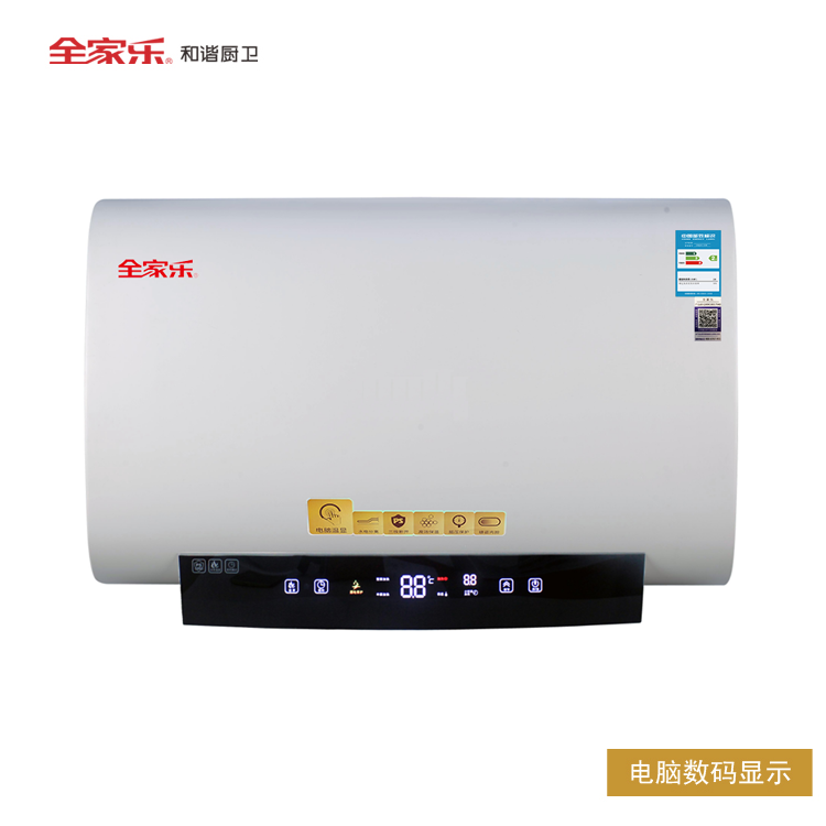 全家樂(lè ) 睿智BG12 儲水式電熱水器