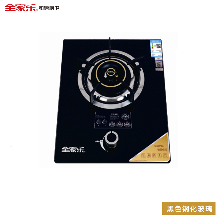 全家樂(lè ) 凈芯BD2 燃氣灶具