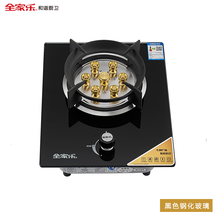 全家樂(lè ) 凈芯BD3 燃氣灶具