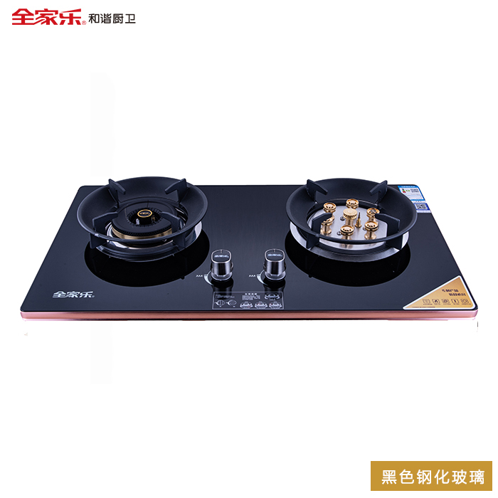 全家樂(lè ) 凈芯24 燃氣灶具
