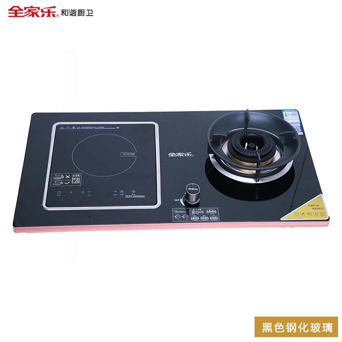 全家樂(lè ) 凈芯BS26 燃氣灶具
