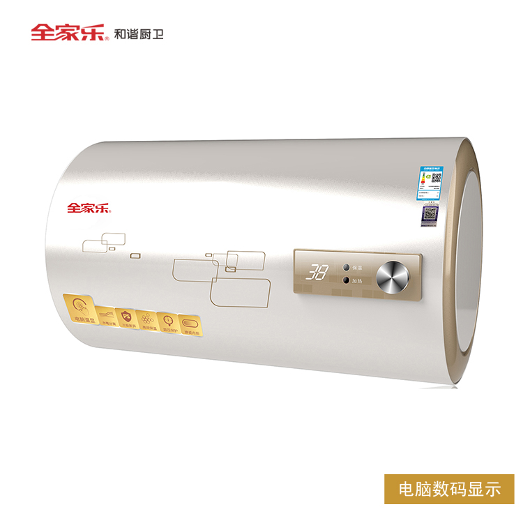 全家樂(lè ) 靈智YG1 電熱水器