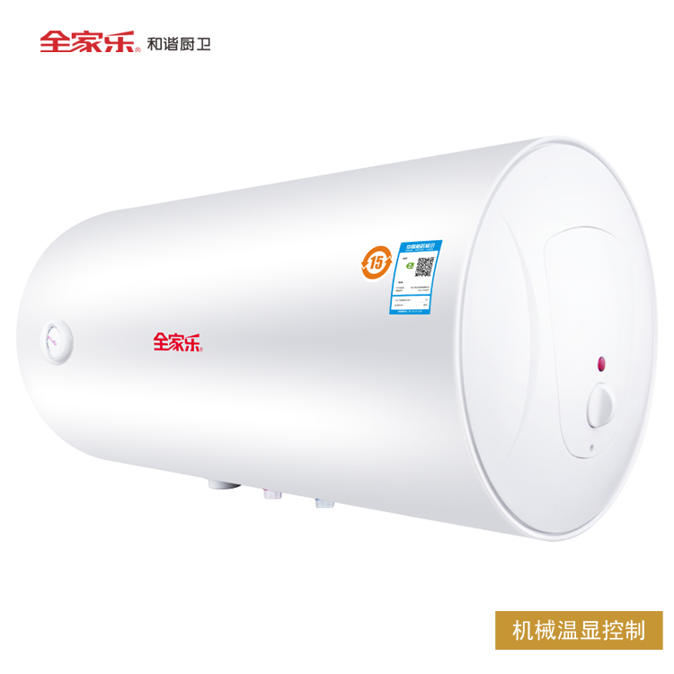 全家樂(lè ) 靈智YG9 電熱水器