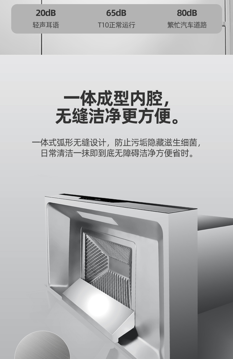 T10詳情頁(yè)_12